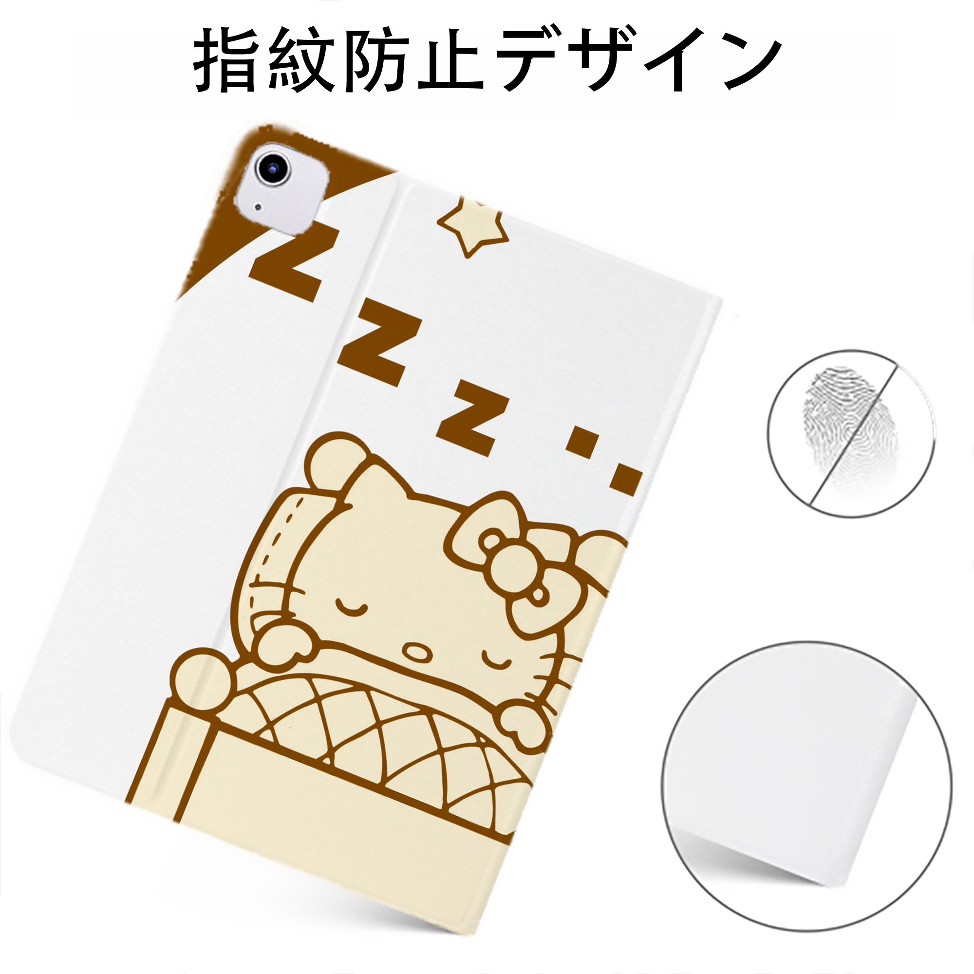 （画像用） Hello Kitty ハローキティ IPadケース ペンホルダー付き ブックスタイルデザイン